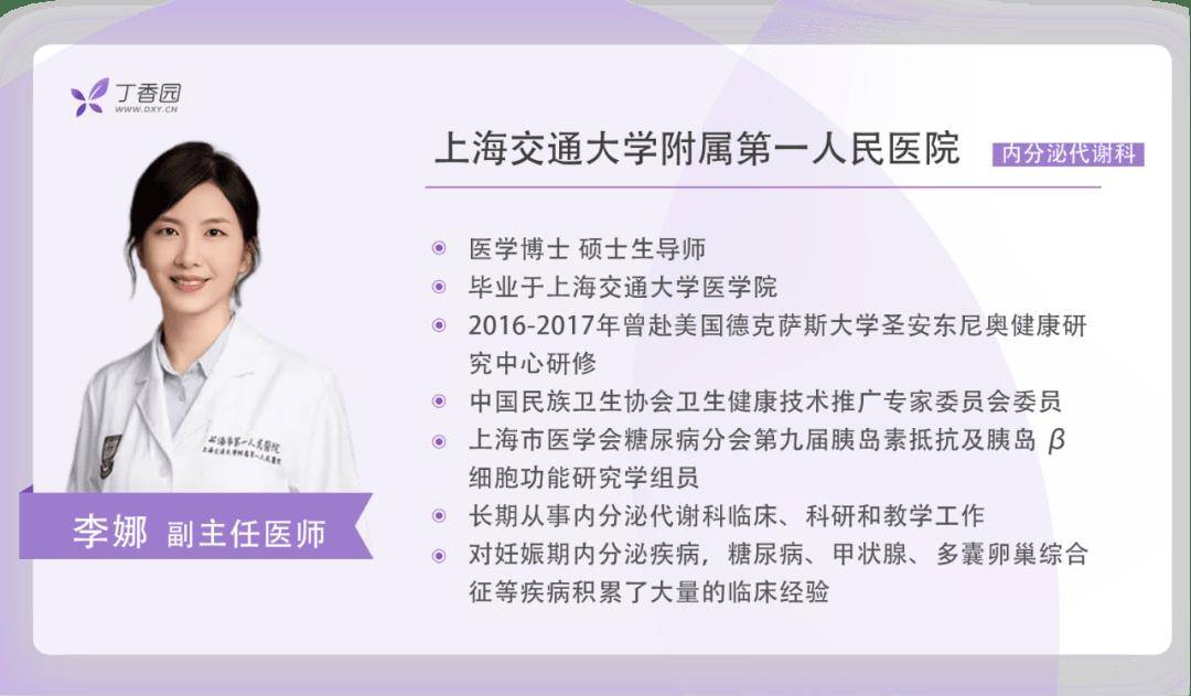 真的有「好脂肪」吗？｜ADA 2024