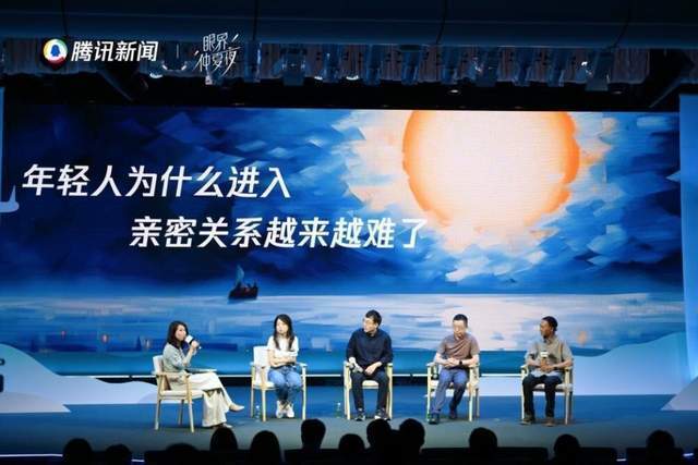 腾讯新闻举办“2024眼界仲夏夜”，希望唤醒“内有引力”