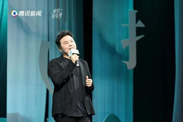 腾讯新闻举办“2024眼界仲夏夜”，希望唤醒“内有引力”