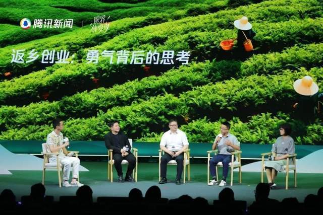 腾讯新闻举办“2024眼界仲夏夜”，希望唤醒“内有引力”