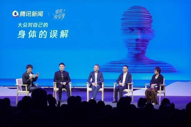 腾讯新闻举办“2024眼界仲夏夜”，希望唤醒“内有引力”