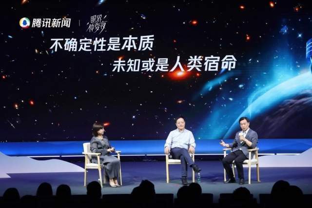 腾讯新闻举办“2024眼界仲夏夜”，希望唤醒“内有引力”