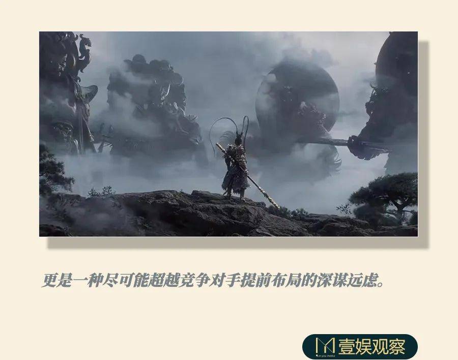 腾讯游戏all in《黑神话：悟空》