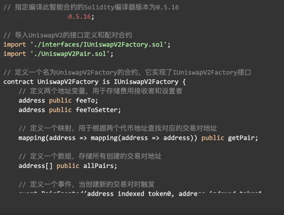 Uniswap V2 数学与源码解读
