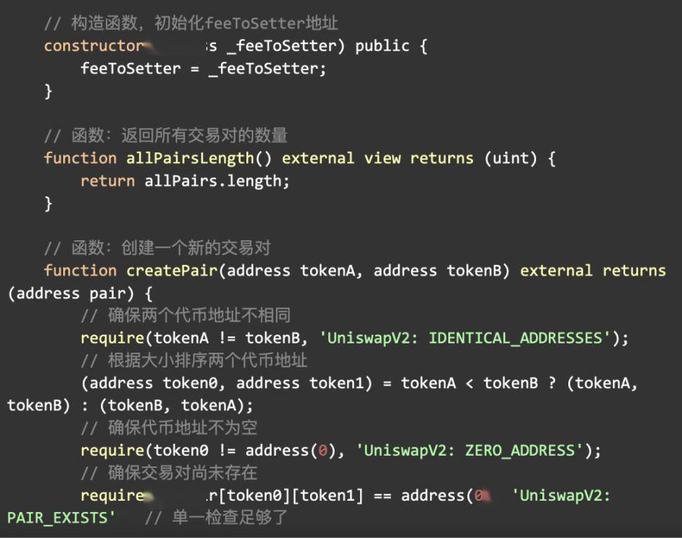 Uniswap V2 数学与源码解读