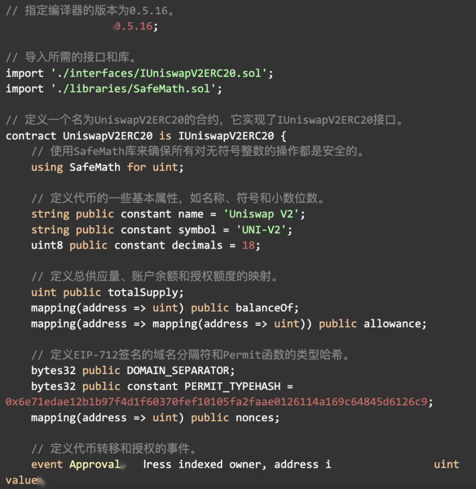 Uniswap V2 数学与源码解读