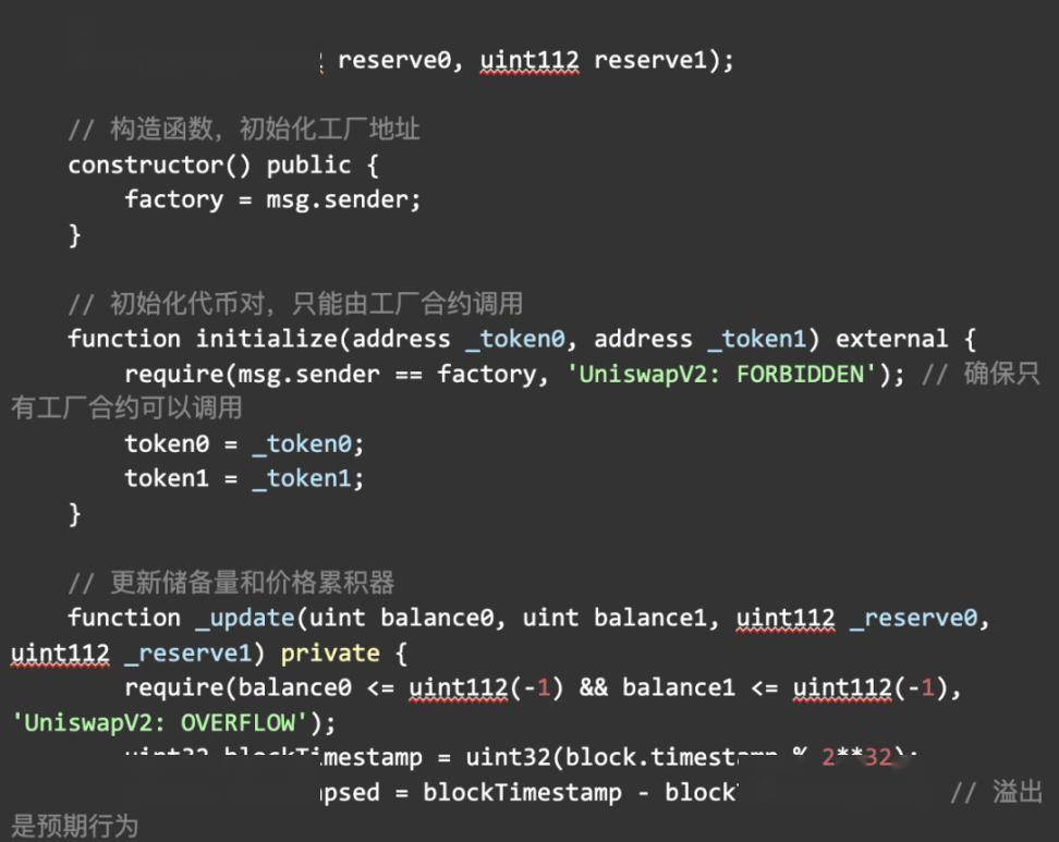Uniswap V2 数学与源码解读