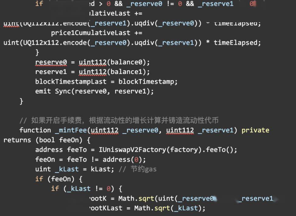 Uniswap V2 数学与源码解读