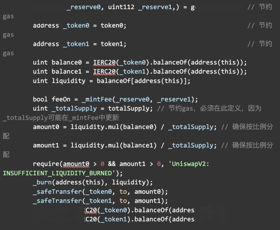 Uniswap V2 数学与源码解读