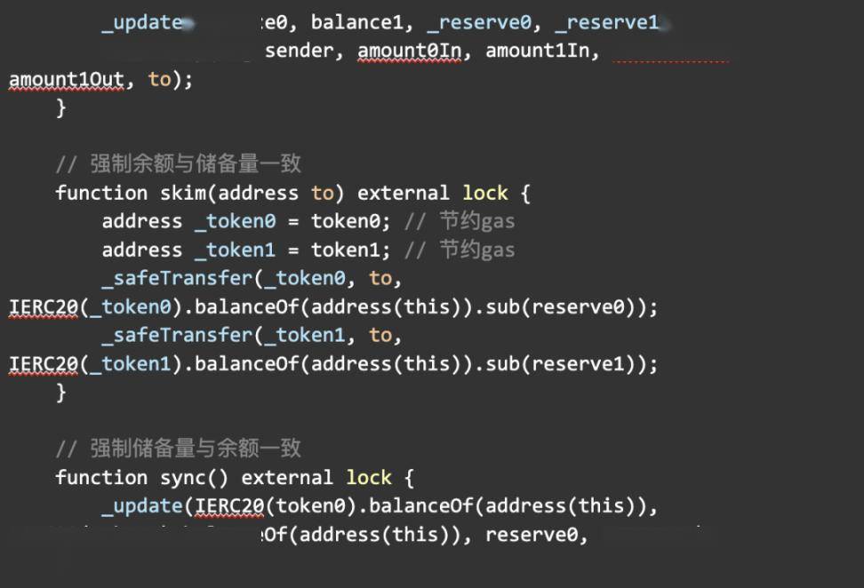 Uniswap V2 数学与源码解读