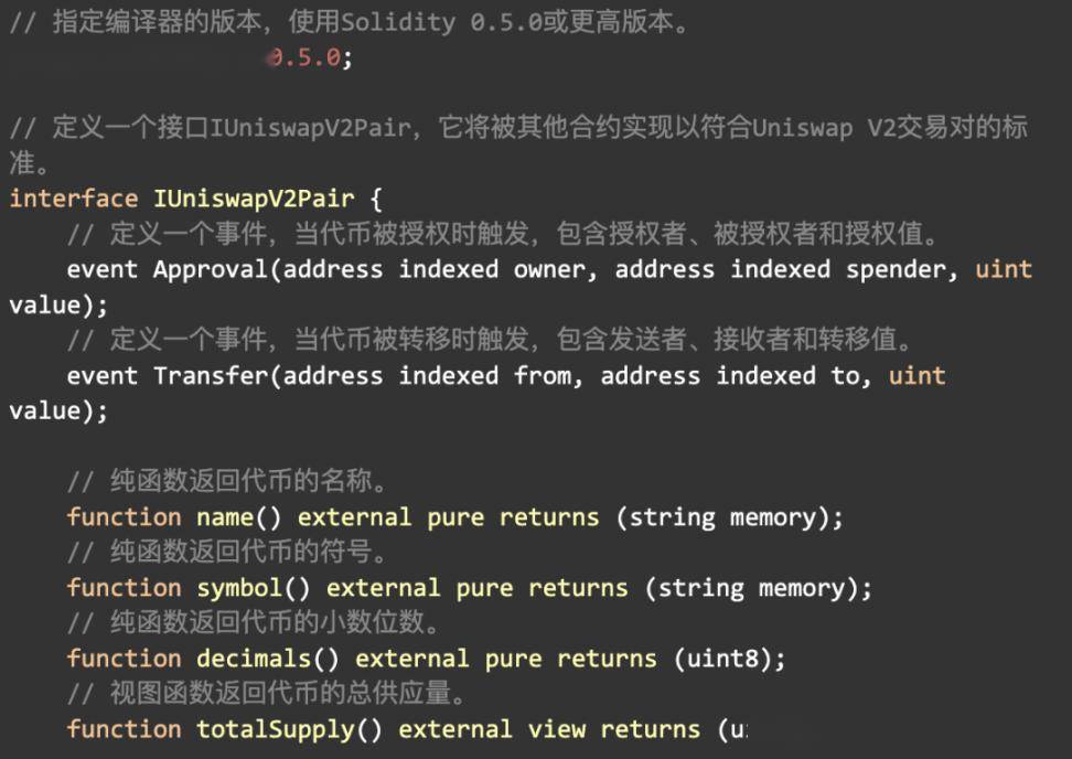 Uniswap V2 数学与源码解读