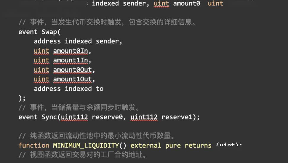 Uniswap V2 数学与源码解读