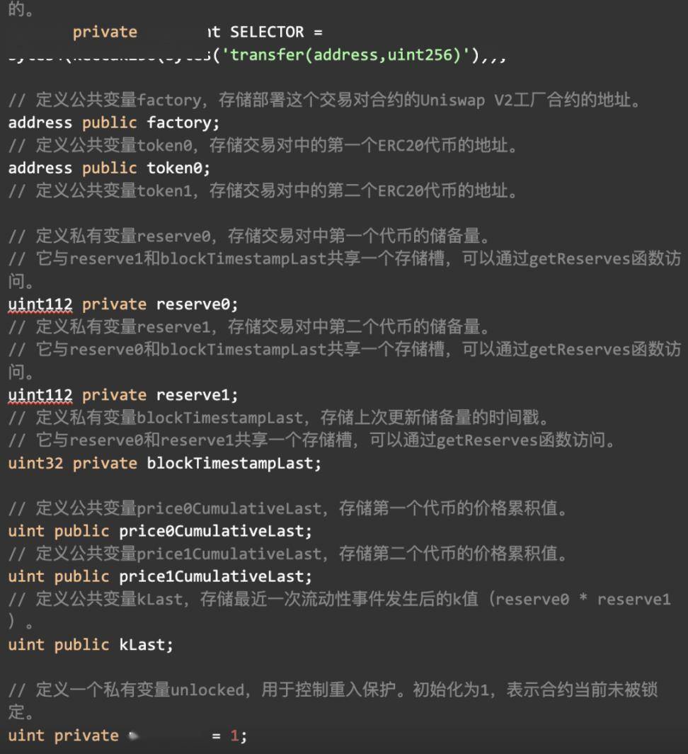 Uniswap V2 数学与源码解读
