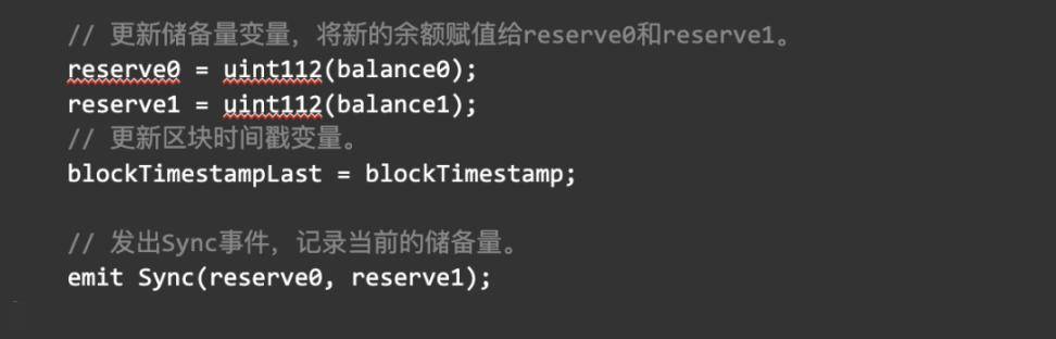 Uniswap V2 数学与源码解读