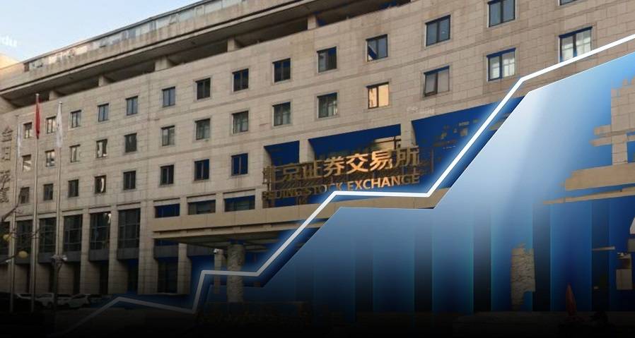 “920”代码启用，北交所扩容！分拆上市为何首选北交所？