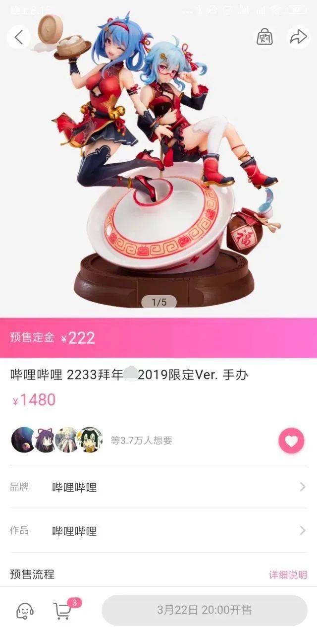 吞吐量达4000+TPS！B站交易系统架构演进