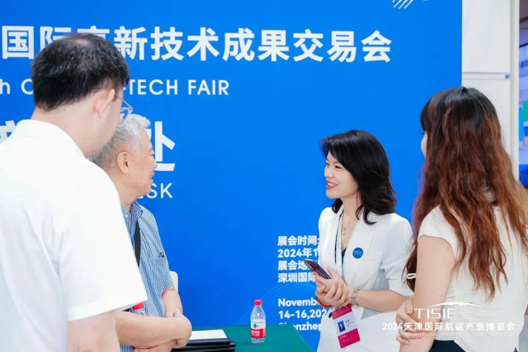 第二十六届中国国际高新技术成果交易会天津站推介会顺利召开