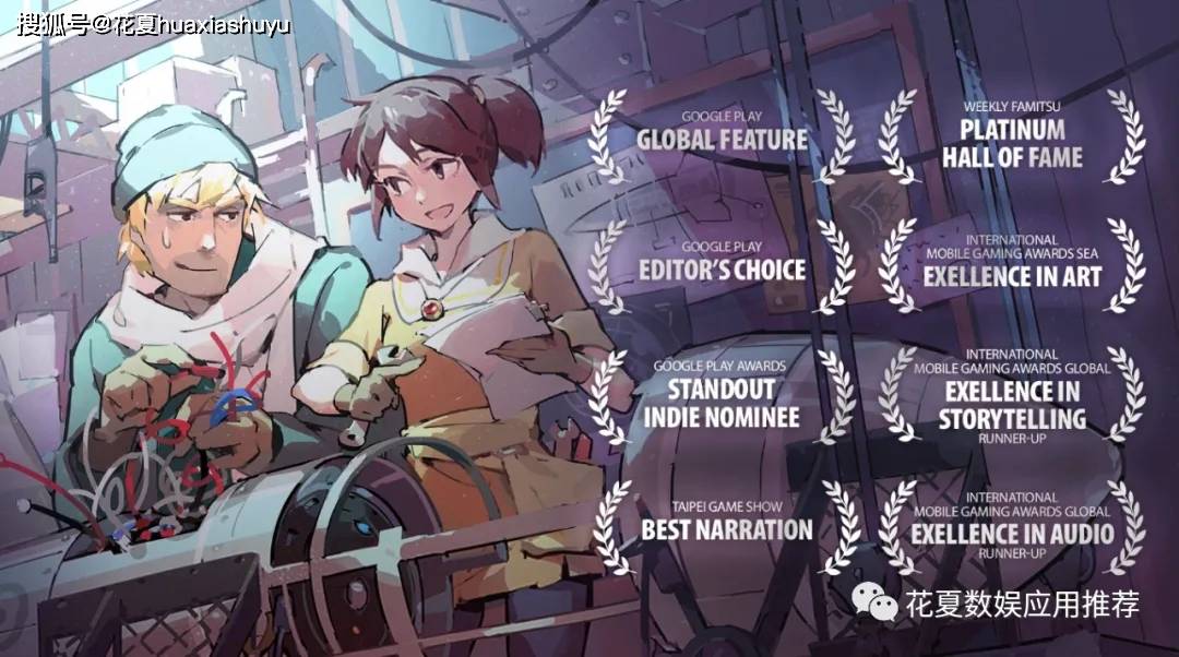 苹果IOS游戏下载:「OPUS灵魂之桥-OPUS: Rocket of Whispers」-完整版解锁dlc