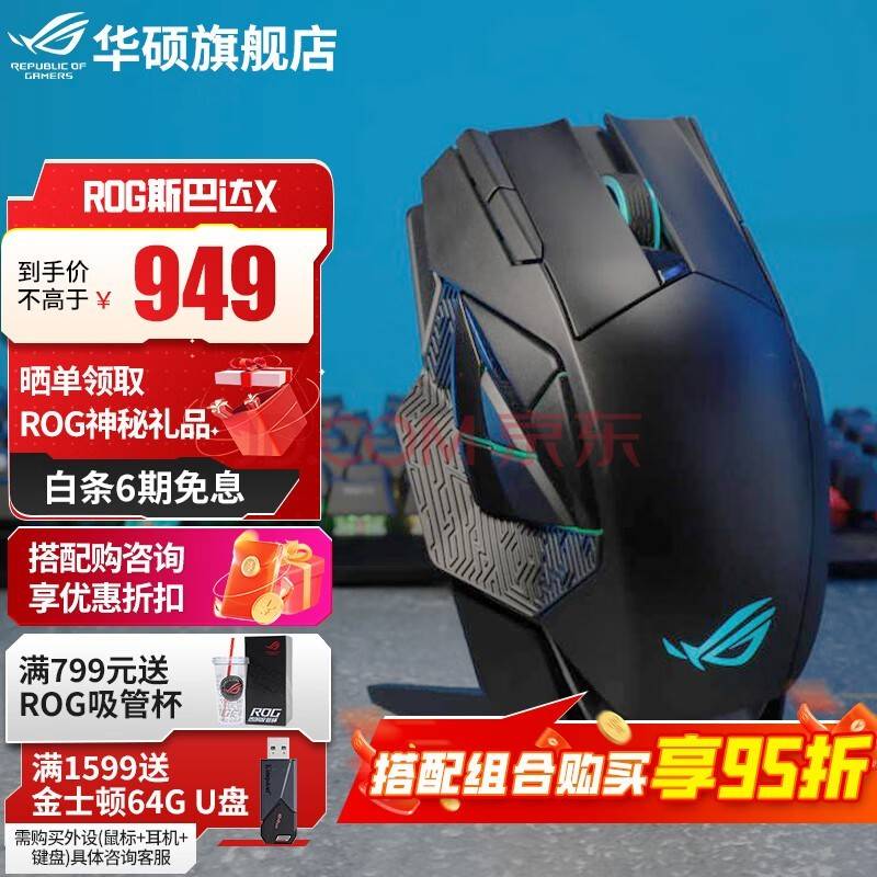 掌机ROG ALLY X新渲染图曝光 确认内存规格24GB