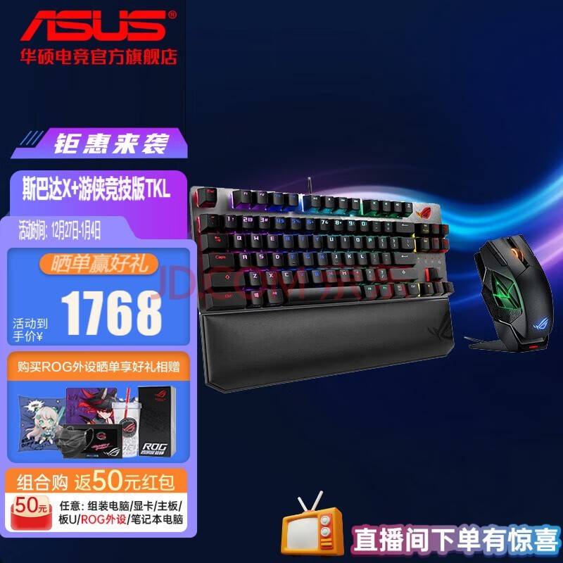 掌机ROG ALLY X新渲染图曝光 确认内存规格24GB