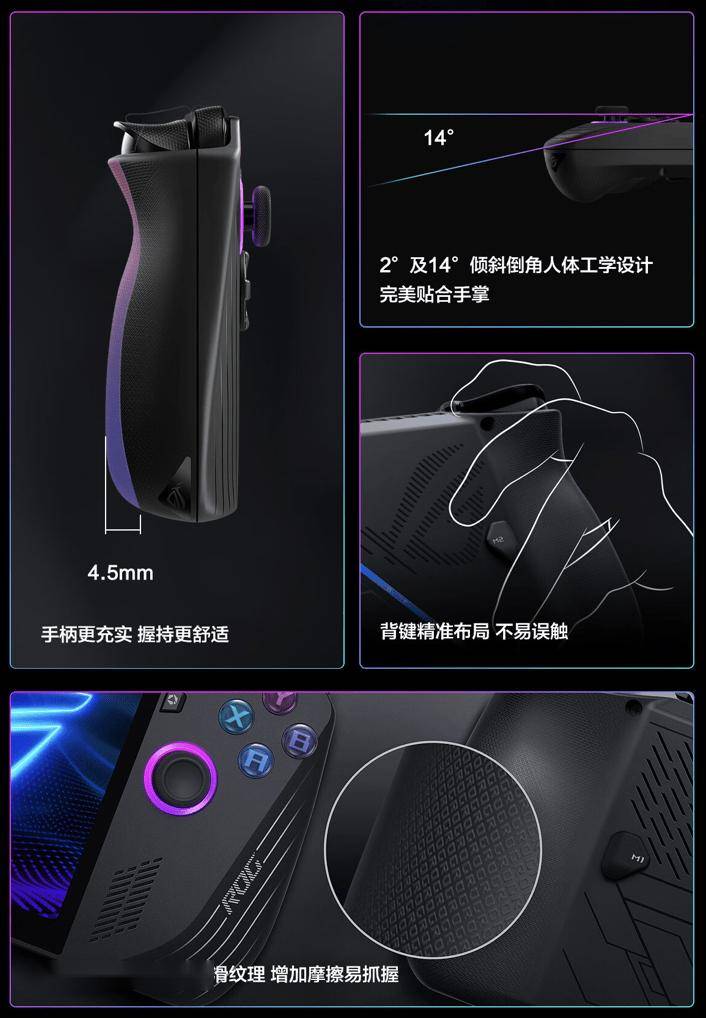 5799 元，华硕 ROG 掌机 X 国行首销：80Wh 电池 + 24GB RAM