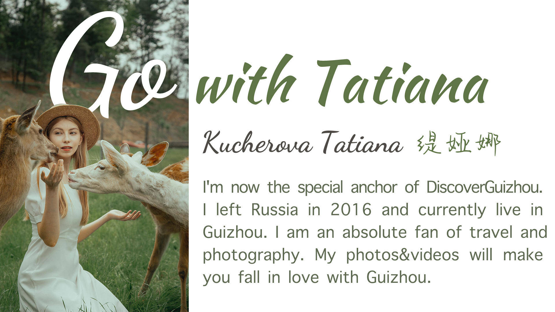 Go with Tatiana｜秋风徐徐、叶落金黄，筑城的秋到了 In Guiyang, the early autumn arrives