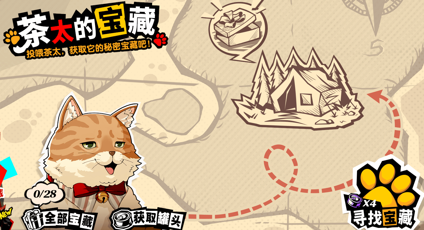 福利再加码，P5X新版本UP池保底共享，这不是白送嘛！