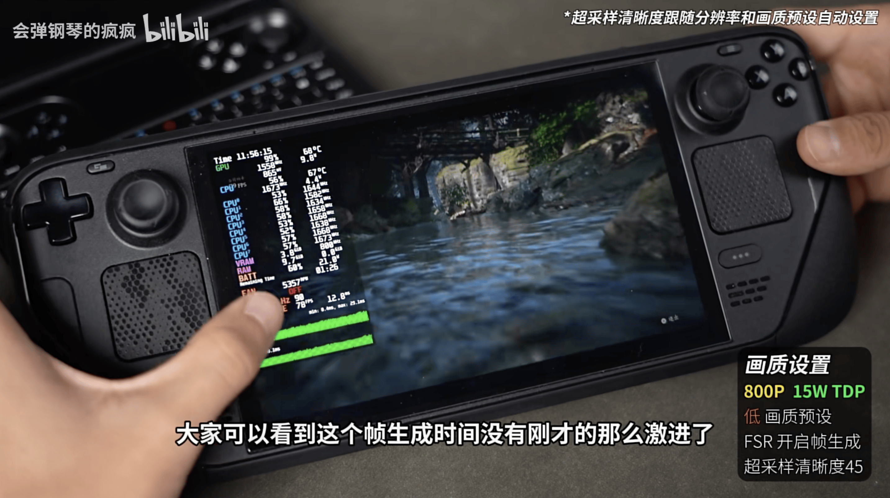 掌机能不能畅玩《黑神话：悟空》？UP主实测：ROG掌机X帧数超110