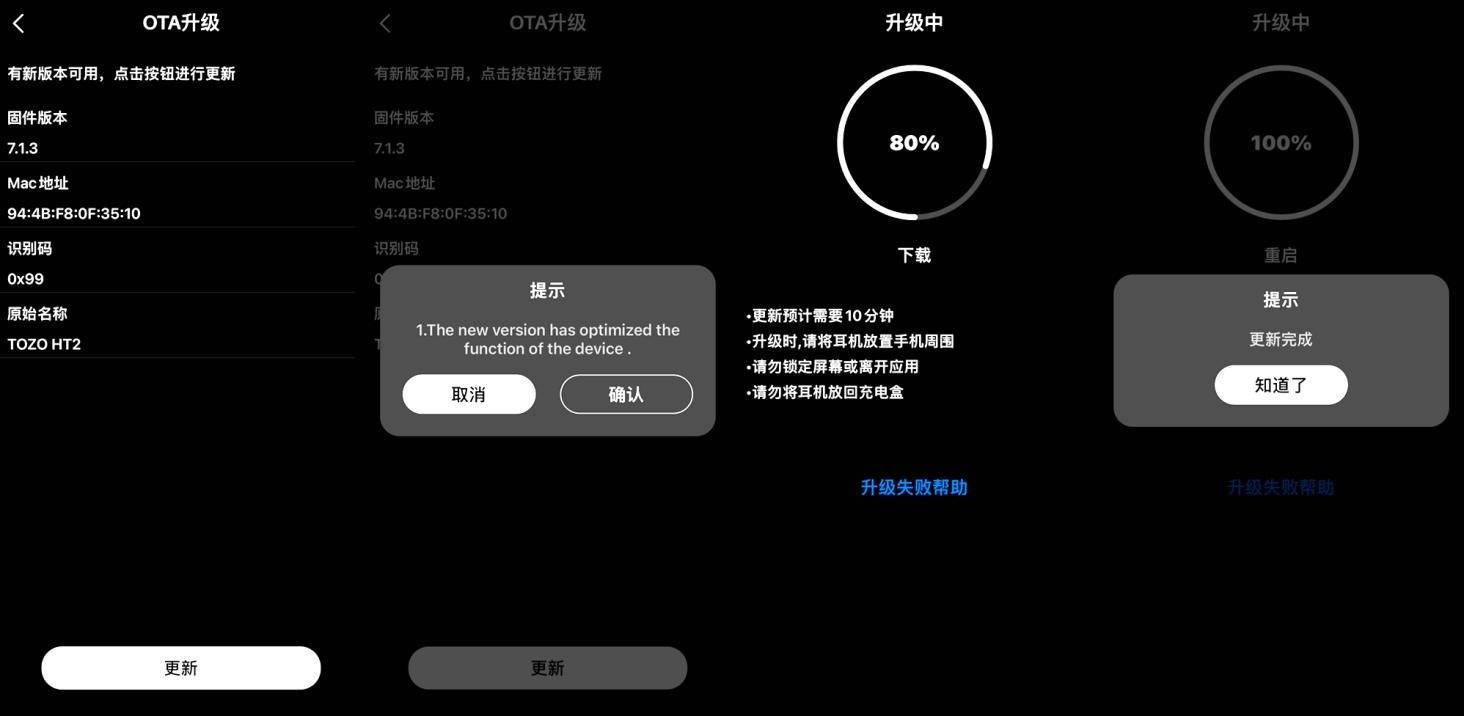 16+N种EQ、金标加持，还可以升级固件!好玩又好听的TOZO蓝牙金标双模耳机