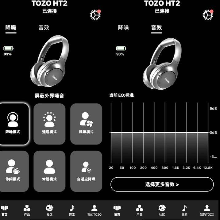 16+N种EQ、金标加持，还可以升级固件!好玩又好听的TOZO蓝牙金标双模耳机
