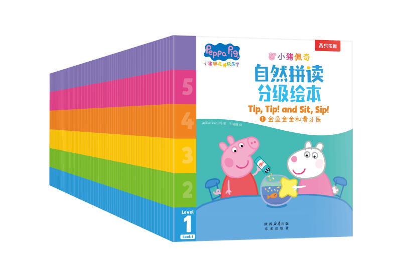 和小猪佩奇一起玩转自然拼读，《小猪佩奇自然拼读分级绘本》出版