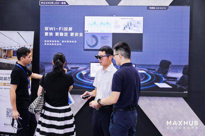 MAXHUB首次亮相广州文交会，以公共展示解决方案助推数字文旅转型升级