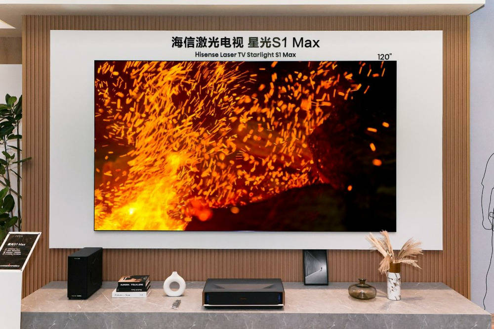 120吋海信激光电视星光S1 Max发布
