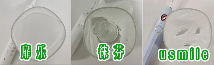 扉乐、徕芬、Usmile电动牙刷哪个好？TOP级爆品PK测评！