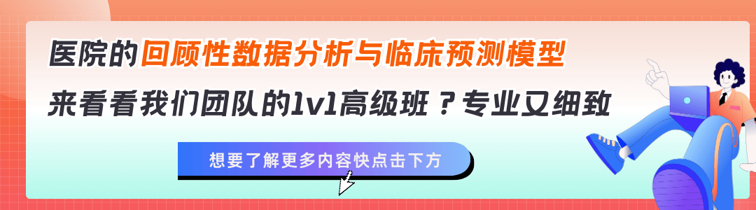 我今天就服这篇临床试验Top文章，中药直接PK西药，阴性结果但血性十足