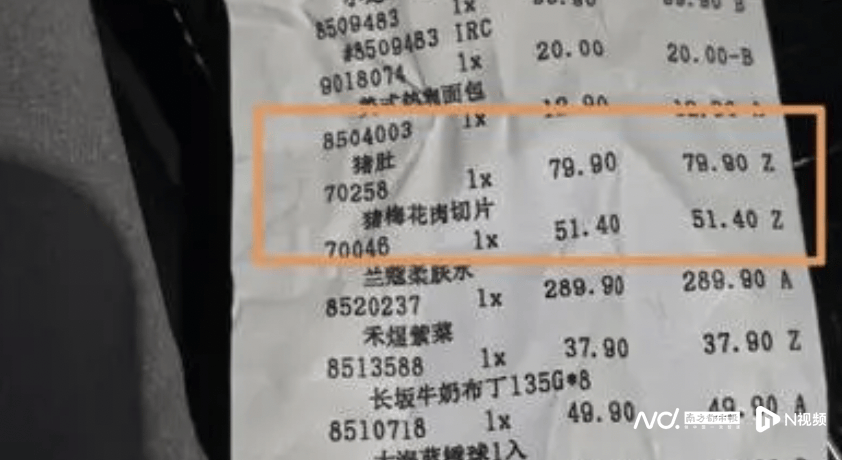 网传“退卡大排长龙”！知名商超再引关注