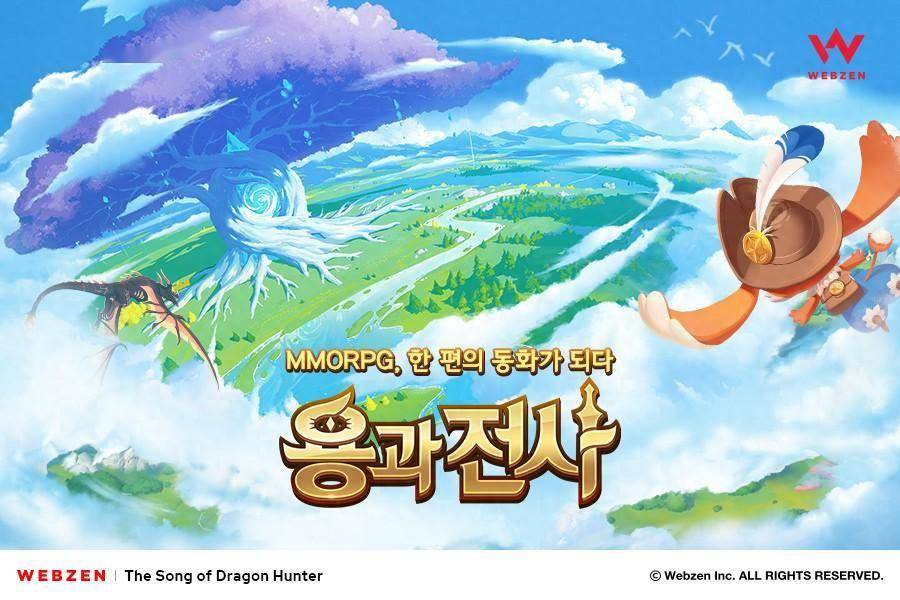 网禅公布MMO新游《龙猎之歌》预定登陆手游与PC