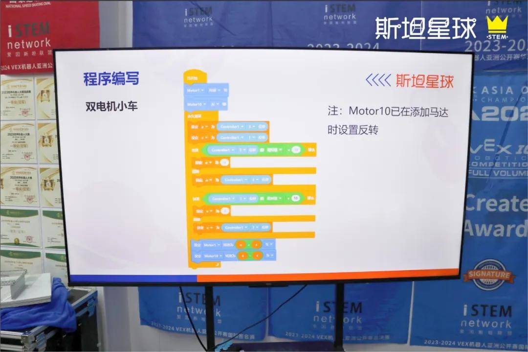 星球VEX | 斯坦星球VEX牛娃频出！背后的这个VEX宝藏训练基地再也藏不住了！