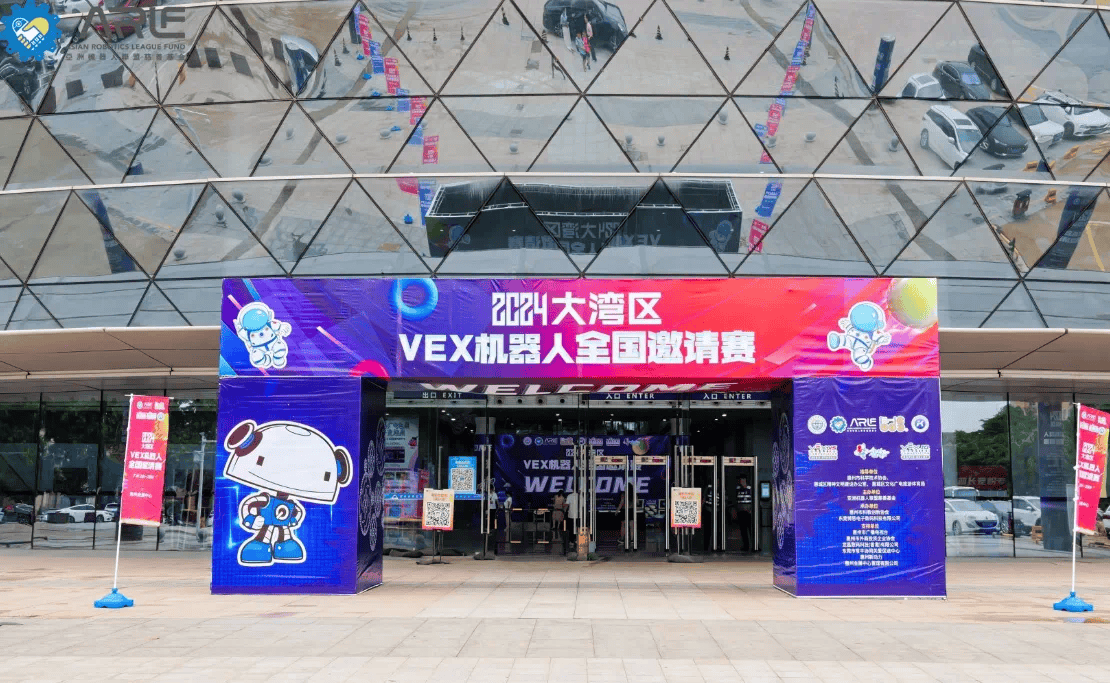 乐萌VEX战队首战大捷，勇夺冠军！