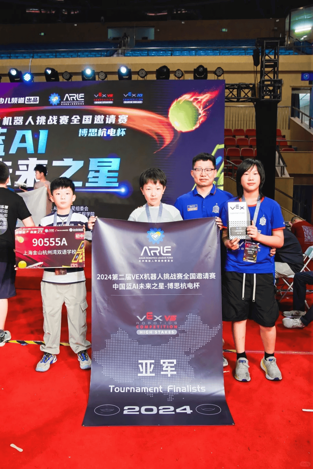 鲨疯啦️VEX杭州小国赛被斯坦星球霸榜了