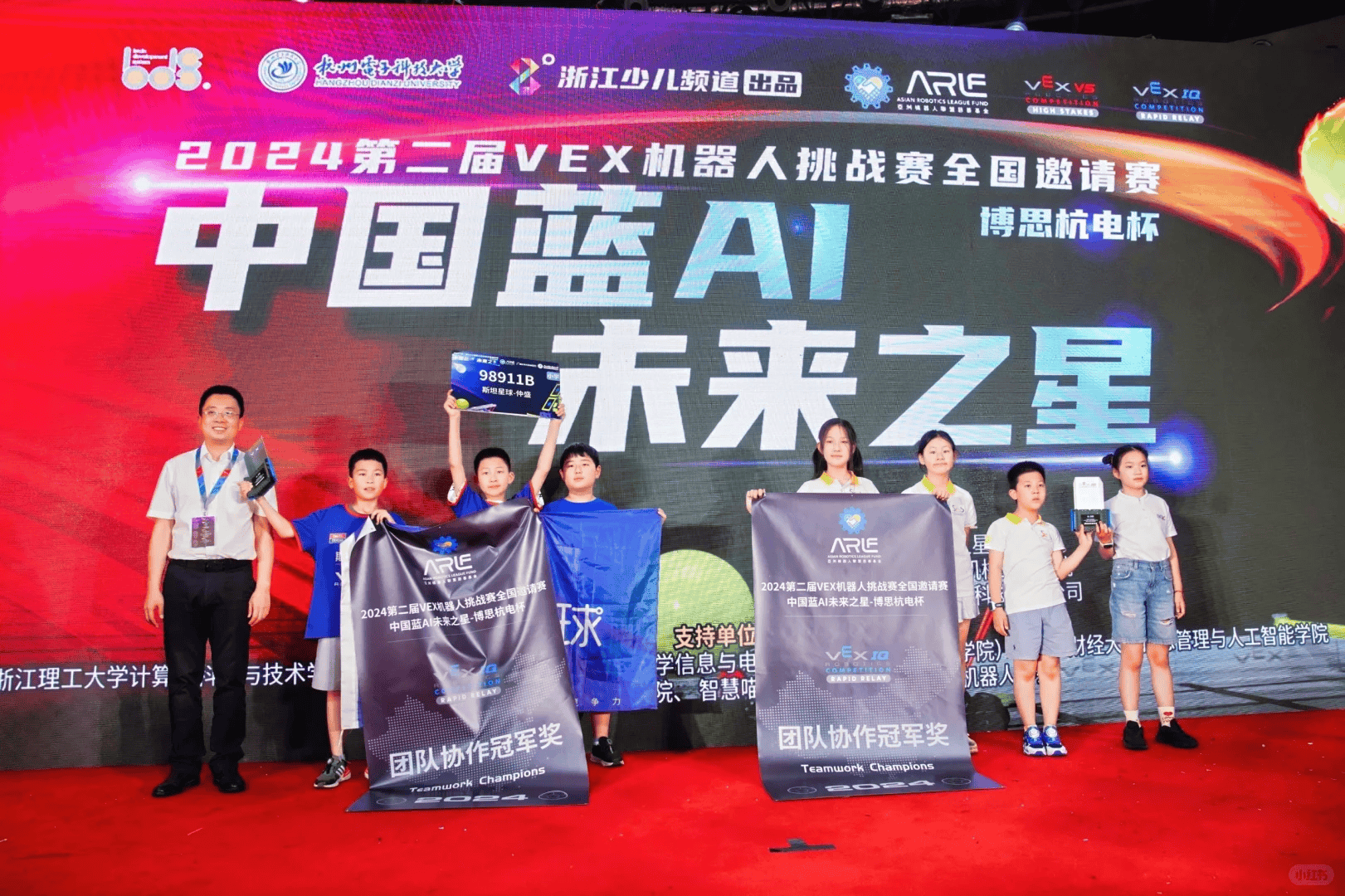 鲨疯啦️VEX杭州小国赛被斯坦星球霸榜了