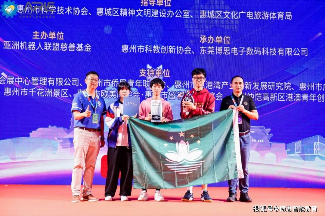 2024“大湾区”VEX机器人全国邀请赛在惠州圆满结束