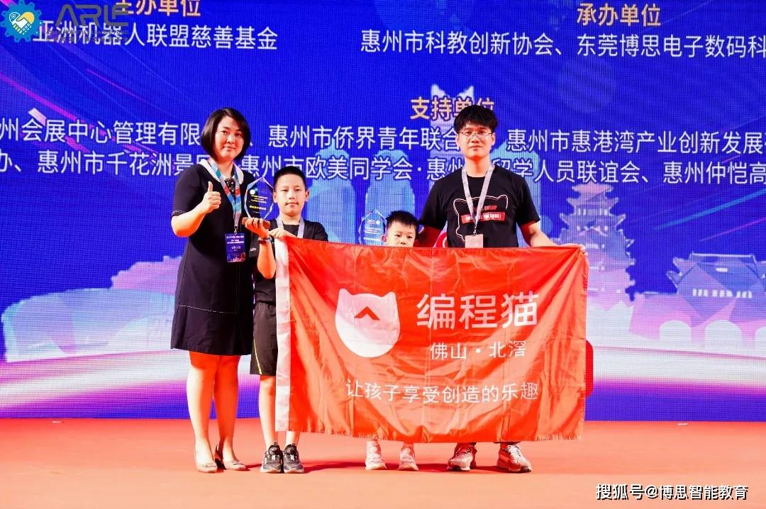 2024“大湾区”VEX机器人全国邀请赛在惠州圆满结束