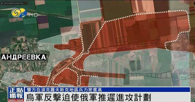 乌军在库尔斯克投入约12个旅兵力，大规模反击迫使俄军推迟进攻