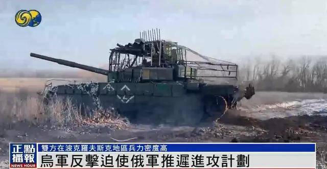 乌军在库尔斯克投入约12个旅兵力，大规模反击迫使俄军推迟进攻