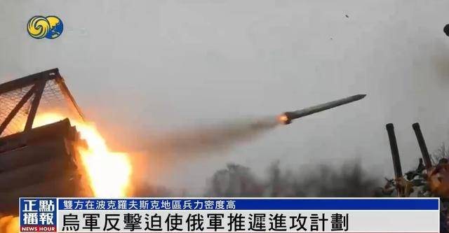乌军在库尔斯克投入约12个旅兵力，大规模反击迫使俄军推迟进攻