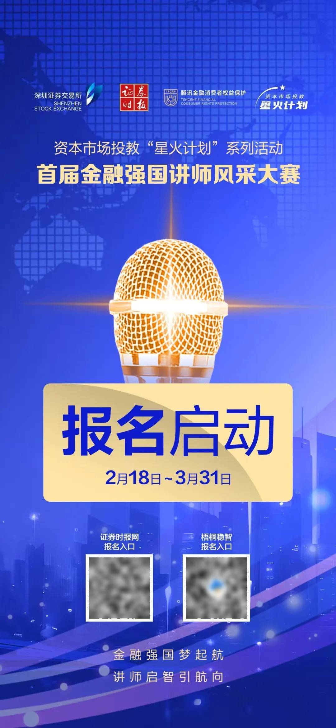 突发！泽连斯基最新表态，称将与特朗普举行会谈