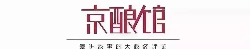 俄乌冲突爆发1112天后，终于等到了停火的可能 | 京酿馆