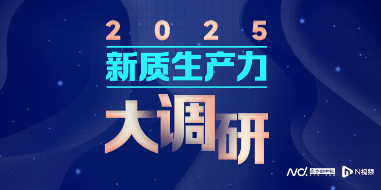 科创企业代表城市上场竞争，广州AI企业开辟应用新赛道