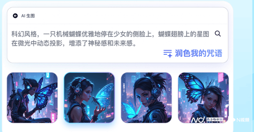 科创企业代表城市上场竞争，广州AI企业开辟应用新赛道